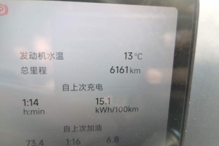 Used Leapmotor C11 2026 Range-Extended 300 LiDAR Prestige Edition
