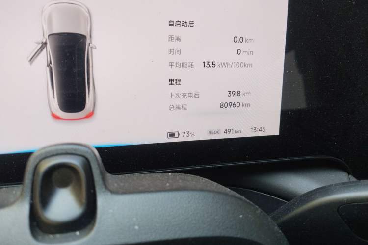 Used XPeng P7 2021 670G