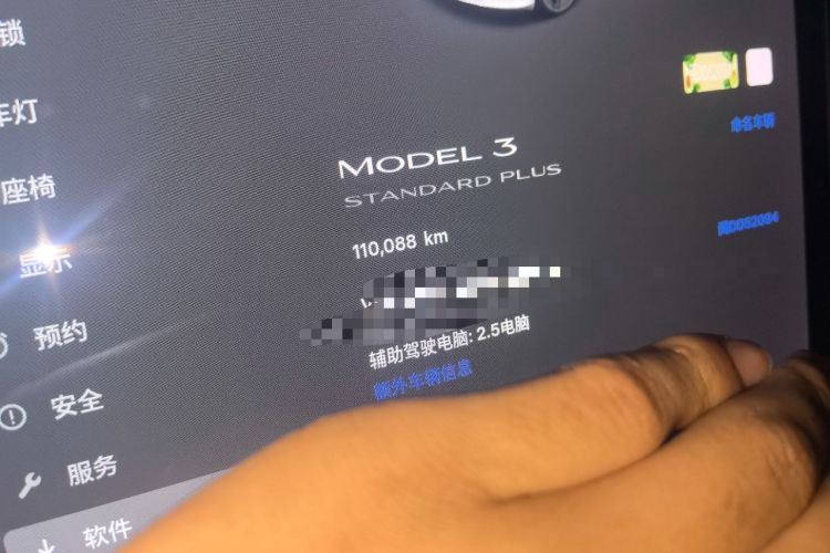 Used Tesla Model 3 2019 Standard Range Rear-Wheel Drive Upgraded Version (60 kWh)
