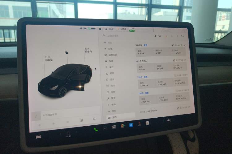 Used Tesla Model Y 2021 Standard Range Rear-Wheel Drive Version Instrument Cluster