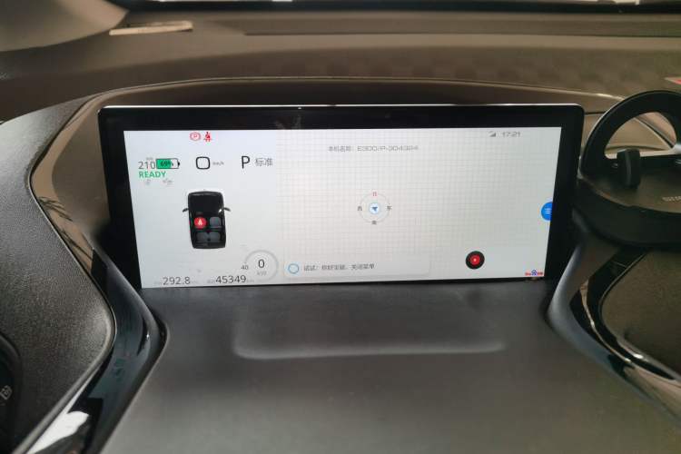 Used Baojun E300 2020 Plus Interstellar Future Edition
