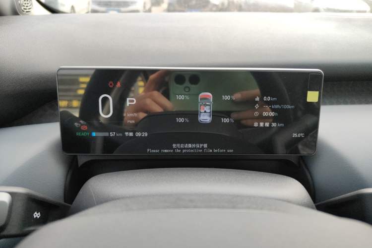 Used AION UT 2025 330 Starlight Edition Instrument Cluster