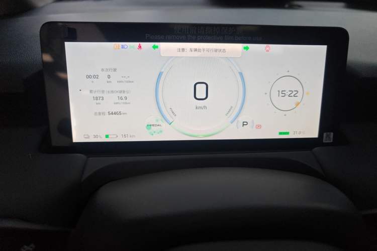 Used AION Y 2022 Plus 70 Smart Edition