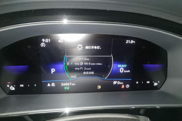 Used Volkswagen Passat New Energy 2022 430 PHEV Hybrid Business Edition
