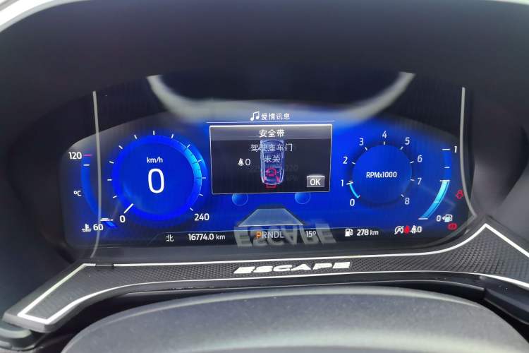 Used Ford Escape 2024 EcoBoost 245 Two-Wheel-Drive Titanium Edition
