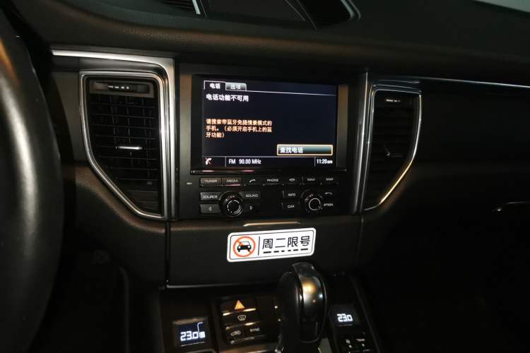 Used Porsche Macan 2014 Macan 2.0T
