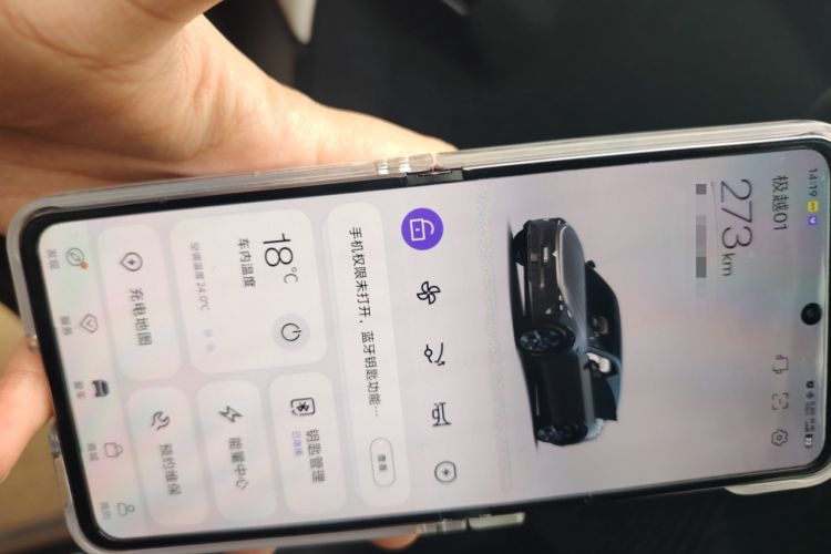 Used Jiyue 01 2024 Max
