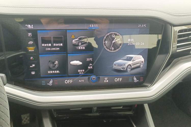 Used Volkswagen Touareg New Energy 2021 eHybrid Audio And AC Panel