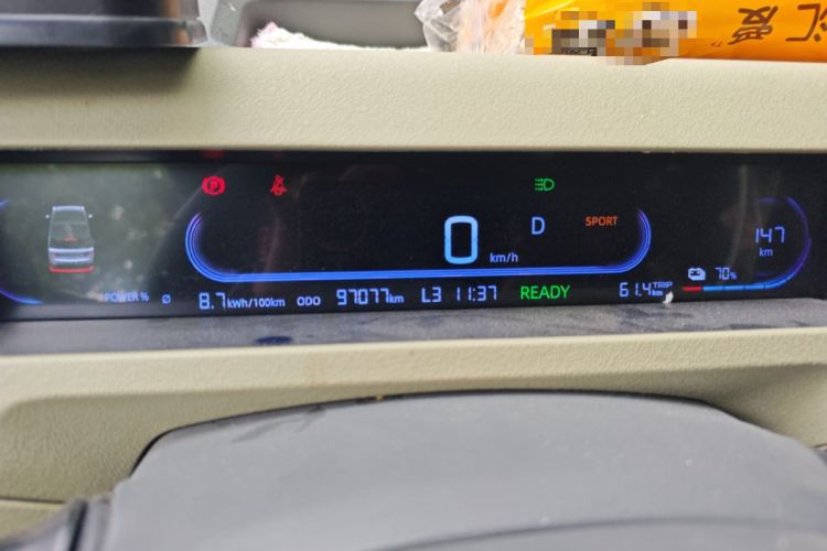 Used Geely Galaxy Panda 2024 200km Panda Rider Instrument Cluster