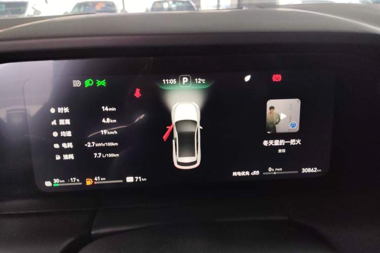 Used Hima AITO M5 2022 Extended-Range Four-Wheel Drive Performance Version Instrument Cluster