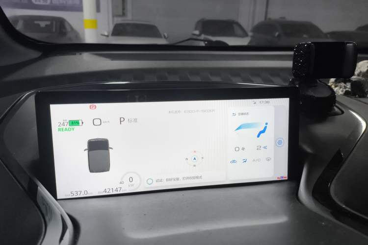 Used Baojun E300 2020 Plus Interstellar Smart Edition
