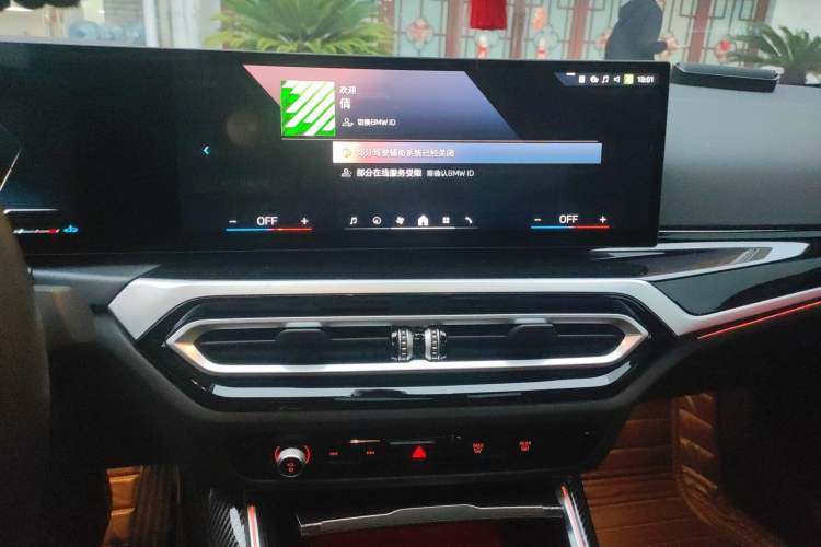 Used BMW 3 Series 2024 325i M Sport Night Edition Package
