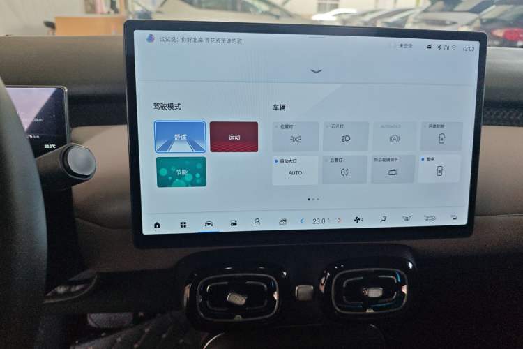 Used AION UT 2025 420 Prestige Edition
