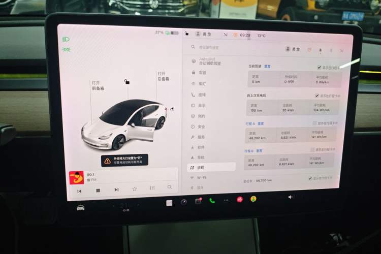 Used Tesla Model 3 (Import) 2019 Standard Range Rear-Wheel Drive Upgraded Version (52 kWh)