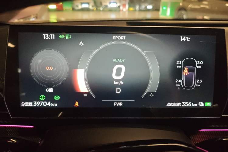 Used NETA GT 2023 580 AWD Instrument Cluster