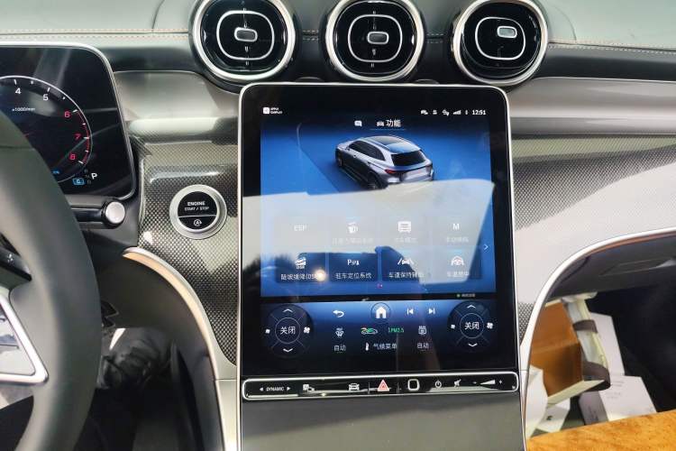 Used Mercedes-Benz GLC 2026 GLC 260 L 4MATIC Dynamic Model Audio And AC Panel