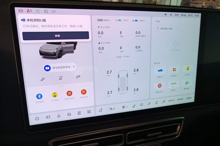 Used Li Auto L9 2024 Ultra Model
