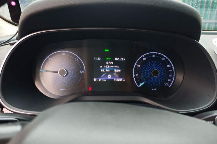 Used Hongqi E-QM5 2023 Base Travel Edition Instrument Cluster