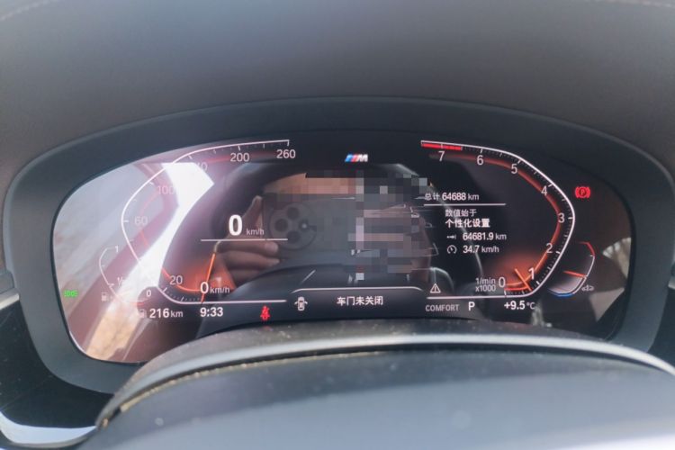 Used BMW 5 Series 2022 Revised Version 530Li xDrive M Sport Package Instrument Cluster