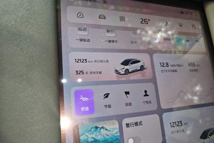 Used IM LS6 2025 Lingxi Intelligent Driving Edition