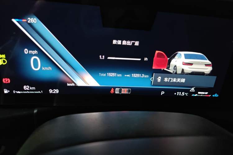 Used BMW 3 Series 2023 325i M Sport Package