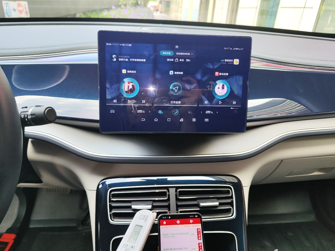 BYD Qin PLUS 2021 EV 400KM Luxury Model — снимка 15