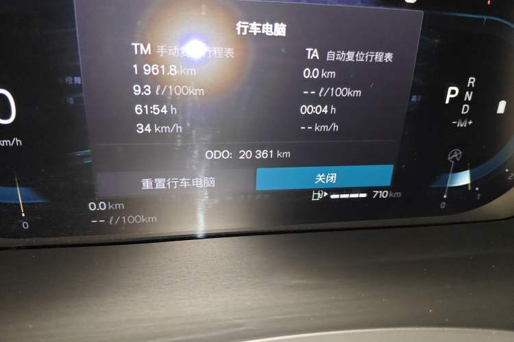 Used Volvo S90 2022 B5 Zhiyuan Luxury Edition Odometer Close Up