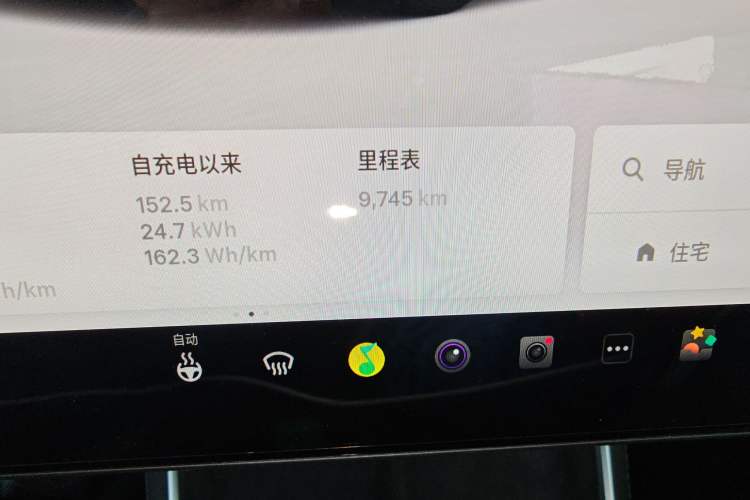 Used Tesla Model Y 2025 Rear-Wheel Drive First Edition