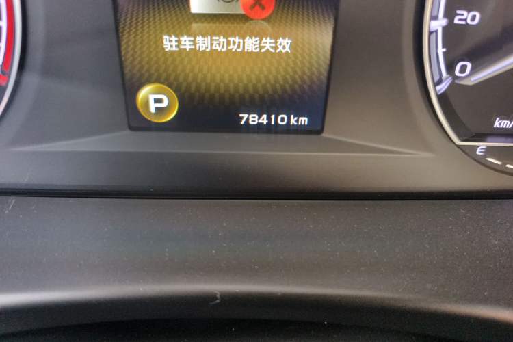 Used Geely Auto Emgrand GT 2021 1.8T Flagship Edition