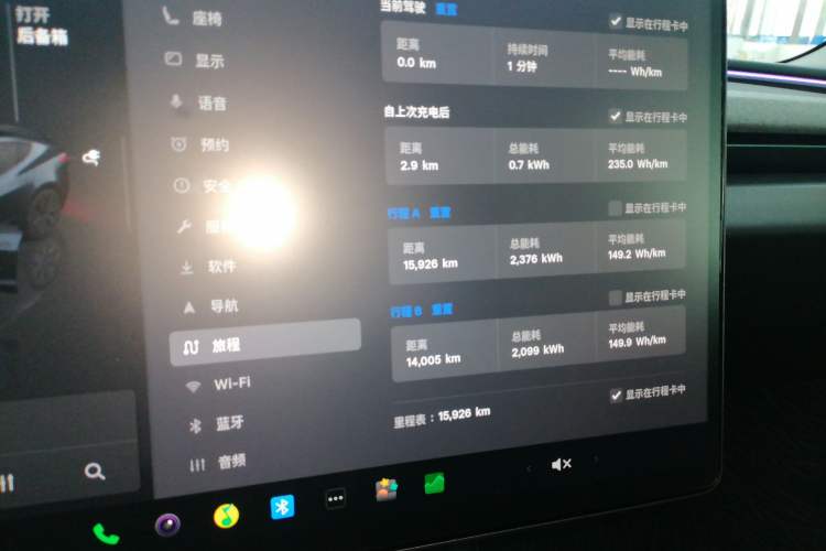 Used Tesla Model 3 2025 Model Revised Rear-Wheel-Drive Version