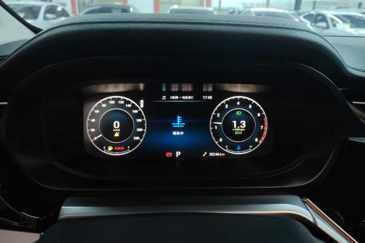 Used Chery Arrizo 5 PLUS 2023 1.5T CVT EnjoyPLUS