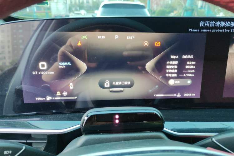 Used EXEED Stellar 2023 400T Two-Wheel Drive Comfort Flyfish Edition