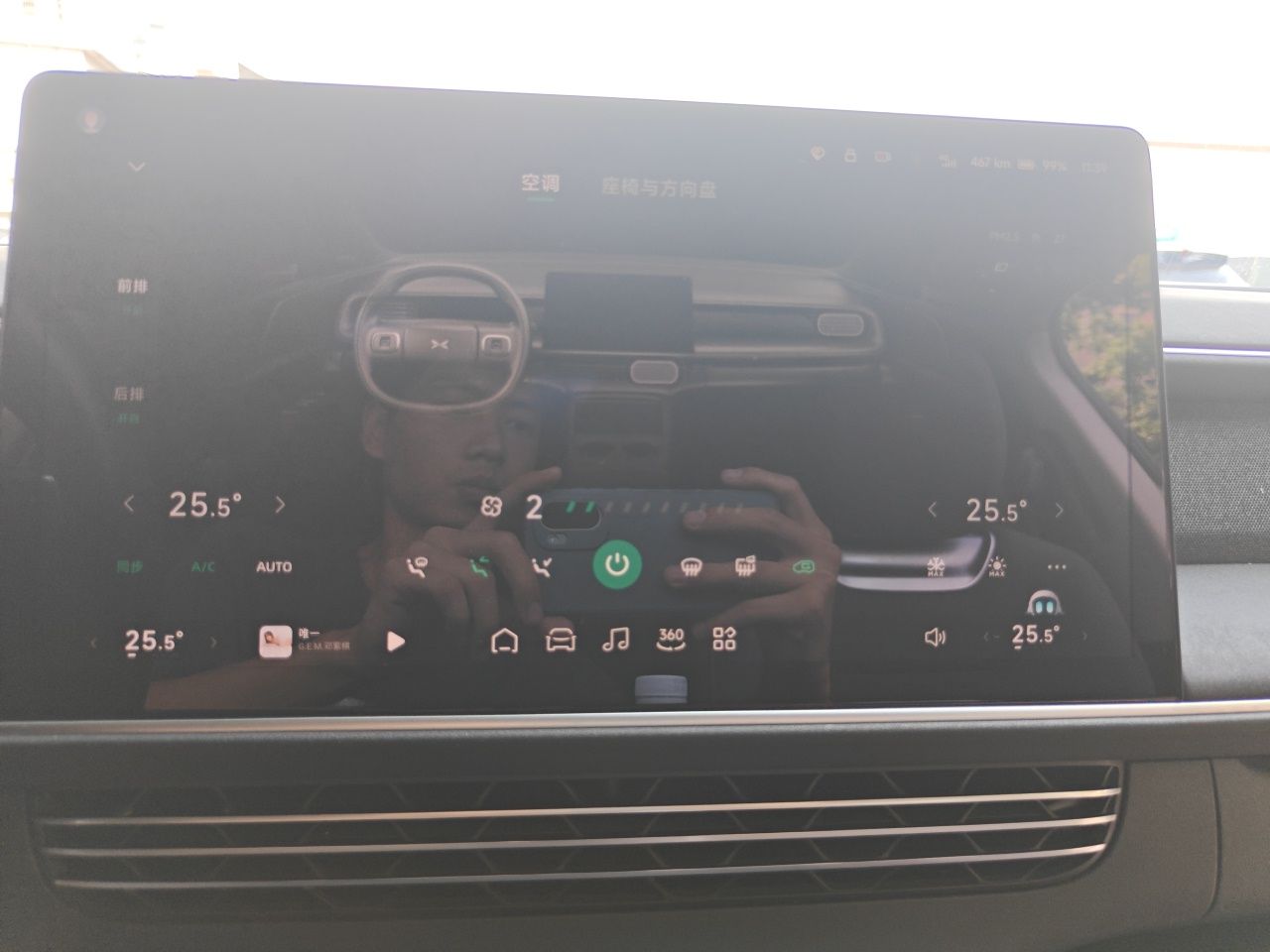 XPeng G6 2023 580 Long-Range Pro — снимка 13