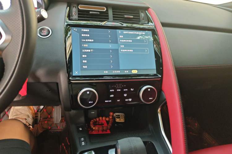 Used Jaguar E-PACE 2024 All-New R-DYNAMIC S Sport Edition Audio And AC Panel