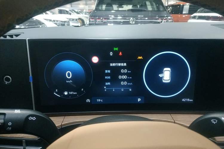 Used Hyundai Santa Fe 2024 2.0T Connoisseur Ultra Instrument Cluster