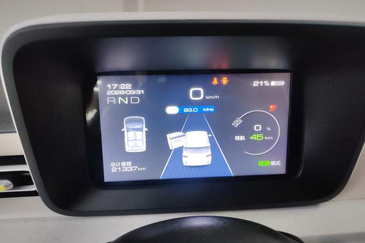 Used Wuling Hongguang MINIEV 2024 3rd Generation 215km Youth Edition Instrument Cluster