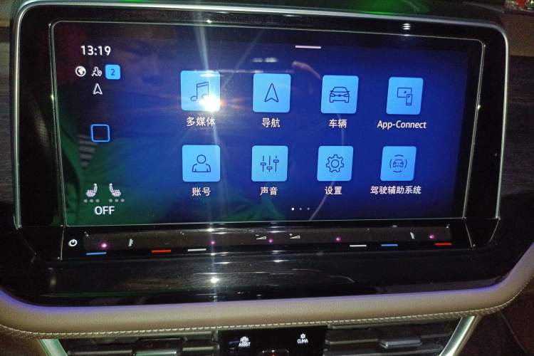 Used Volkswagen Viloran 2023 Revised Version 380TSI Luxury Edition Audio And AC Panel