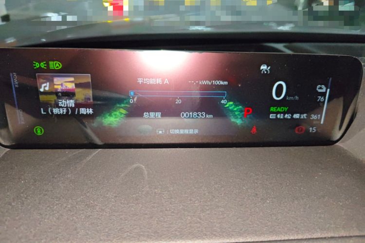 Used Honda S7 2025 Trailblazer Edition