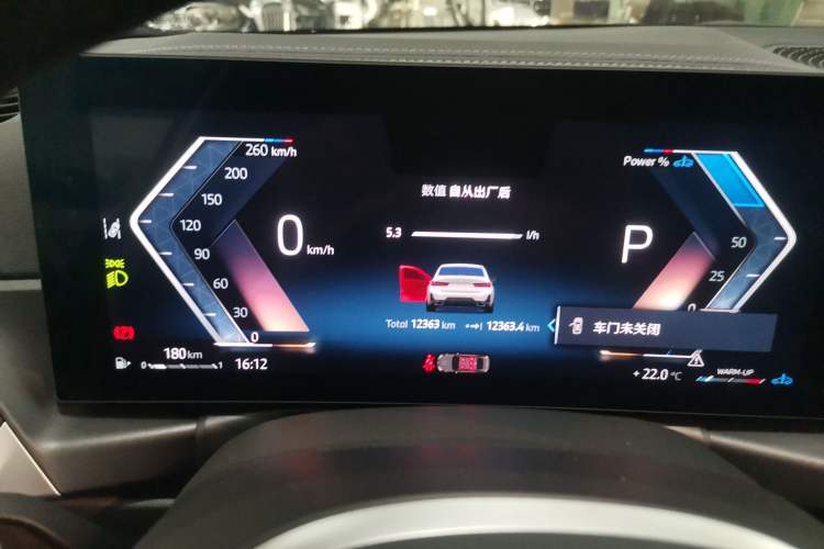 Used BMW 3 Series 2023 325i M Sport Package
