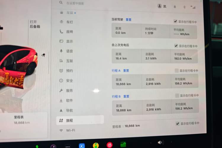 Used Tesla Model Y 2025 Long-Range All-Wheel Drive First Edition