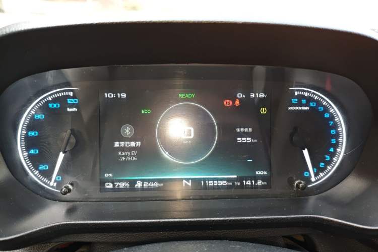 Used Karry Jiangtun E7 2024 Wealthy Edition