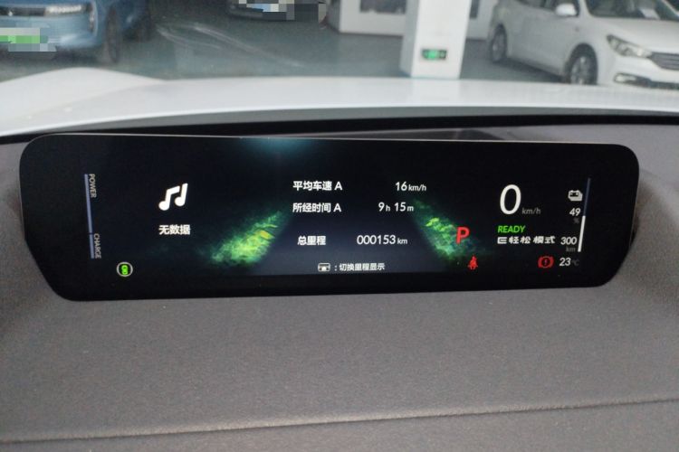 Used Honda S7 2025 Trailblazer Edition