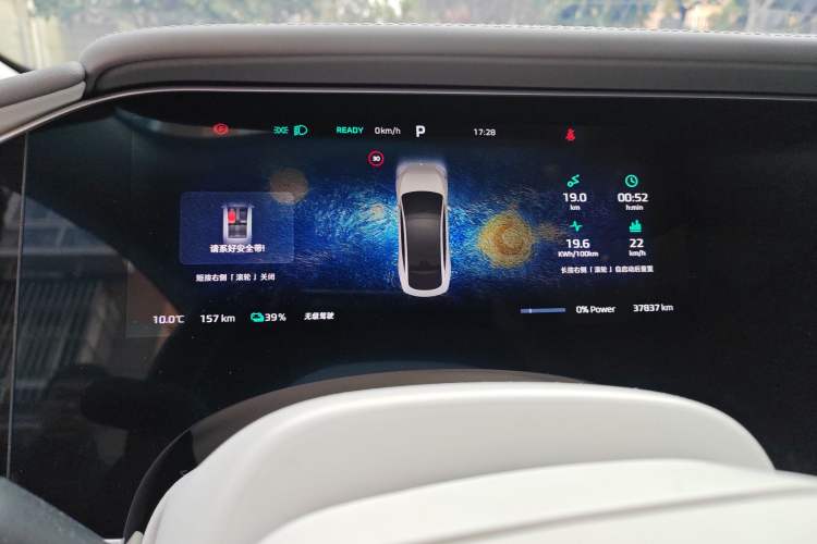 Used Rising F7 2023 Advanced Edition