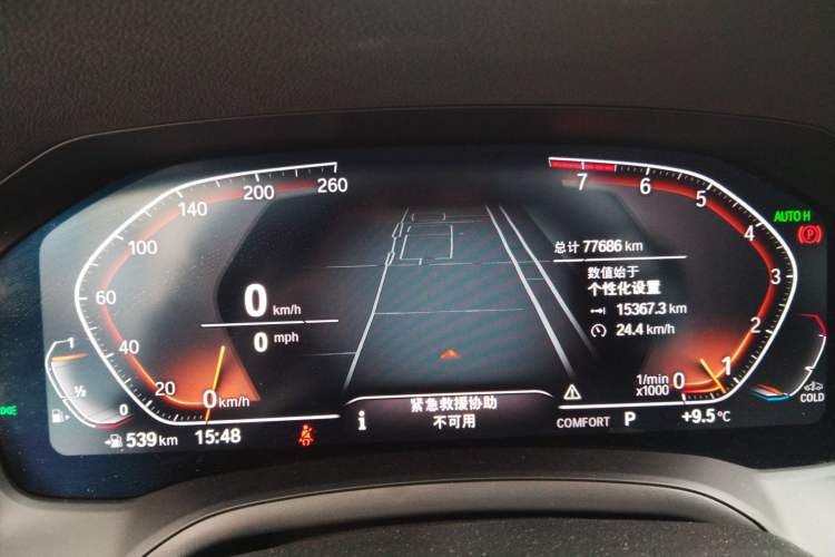 Used BMW 3 Series 2022 325Li M Sport Package
