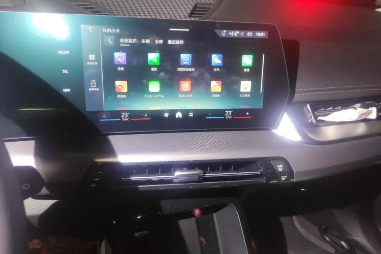 Used BMW iX1 2023 xDrive30L M Sport Package
