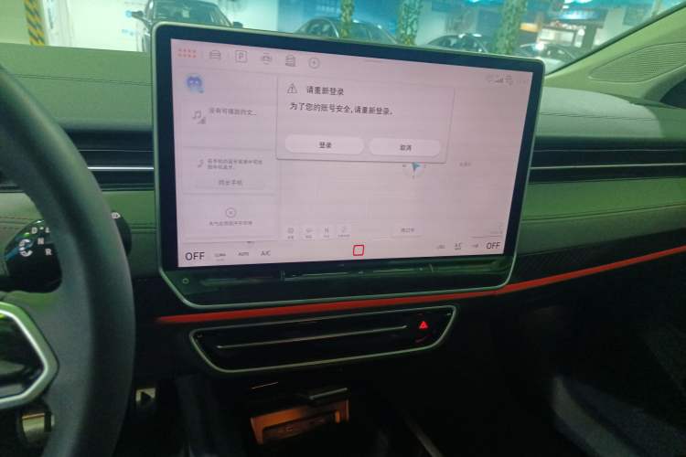 Used Volkswagen ID.7 VIZZION 2024 AIR model Audio And AC Panel