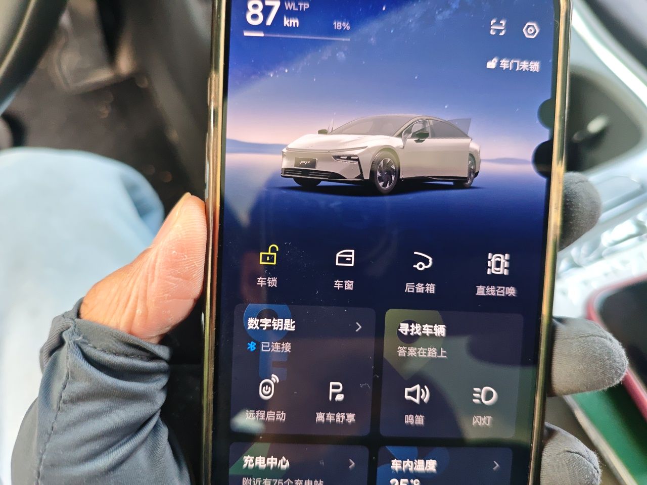 XPeng P7+ 2024 Long-Range Max — снимка 20