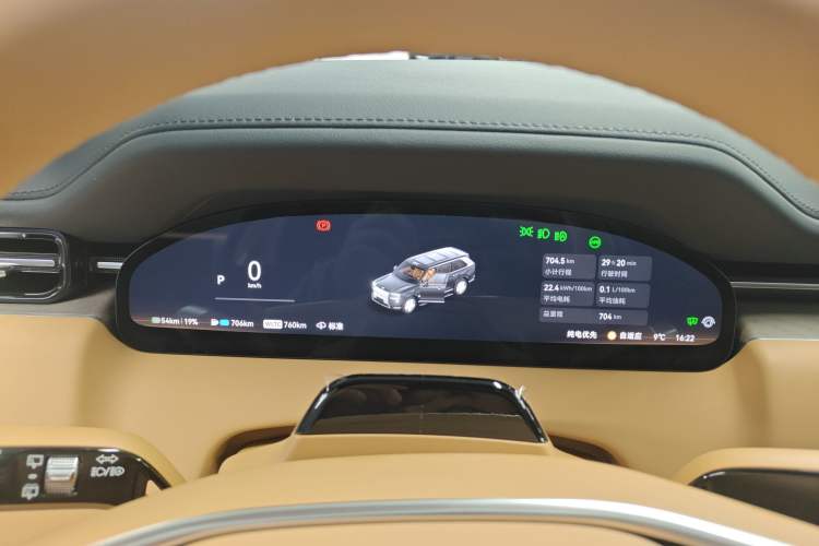 Used Zeekr 9X 2025 Hyper Edition
