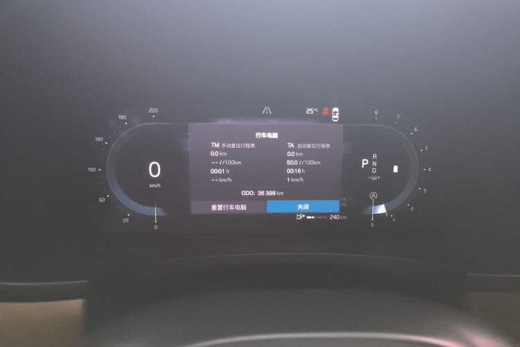 Used Volvo S90 2024 B5 Zhiyi Luxury Edition Instrument Cluster