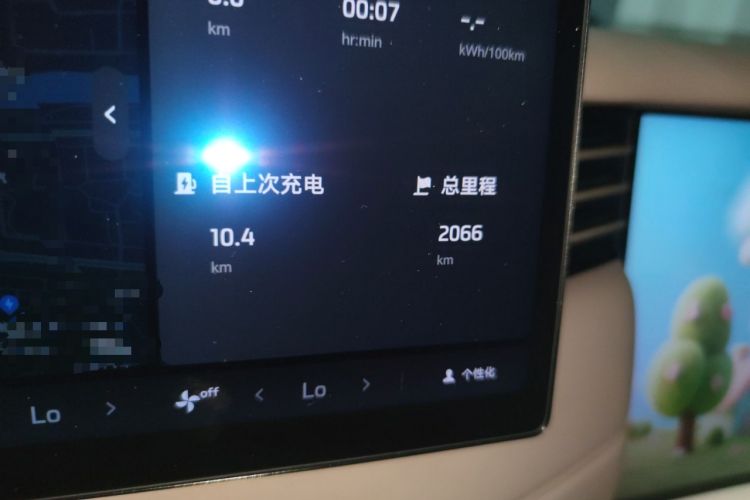 Used IM LS6 2026 Model Pure Electric Max+